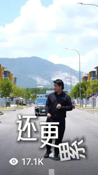 Facebook reel for a chauffeur service