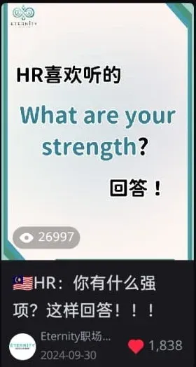 Xiao Hong Shu post from the Eternity Marketing portfolio